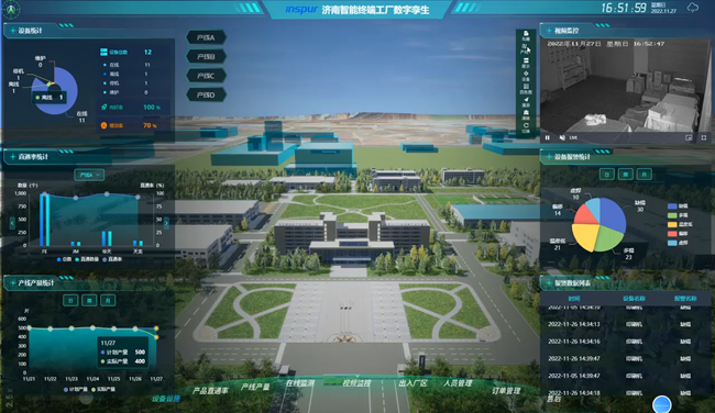 凯发K8国际智能终端智能工厂